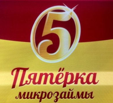 Мкк марка займ онлайн